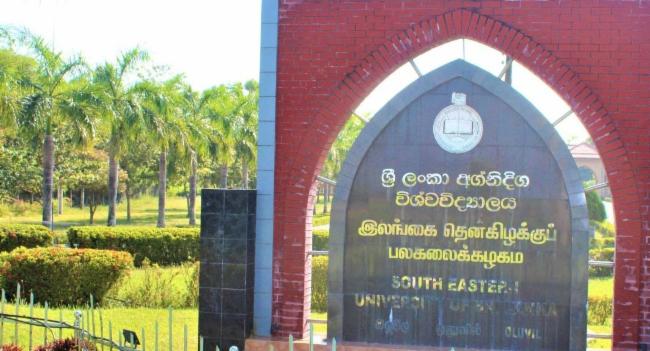 South Eastern University closed due to floods